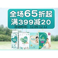 促销活动：当当 Pampers帮宝适 年终狂欢