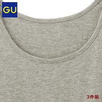 GU 极优 2020春季新款 女装背心(3件装)