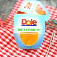 都乐Dole 桔子果肉果汁杯2组共4杯 单杯113g