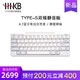 HHKB HYBRID TYPE-S日本静电容键盘静音蓝牙双模程序员专用办公键盘 Type-s双模静音版 白色有刻