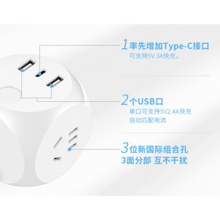 aigo 爱国者 小魔方插座 MN331C