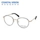 Coastal Vision 镜宴CVO3216 超轻复古圆型镜框+1.67防蓝光镜片