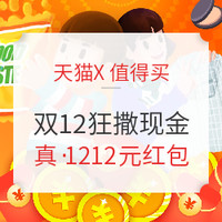 11日必看：全网好价火力全开，一篇看全绝对值