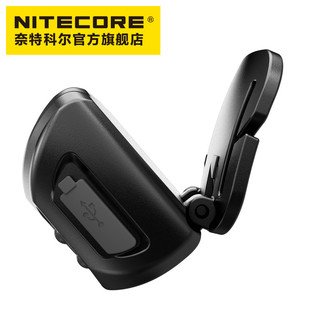 NITECORE 奈特科尔 NU32头戴式usb充电户外夜跑轻量级高亮头灯