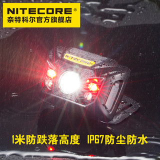 NITECORE 奈特科尔 NU32头戴式usb充电户外夜跑轻量级高亮头灯