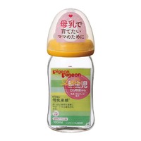 中亚Prime会员：Pigeon 贝亲 母乳实感奶瓶 160ml