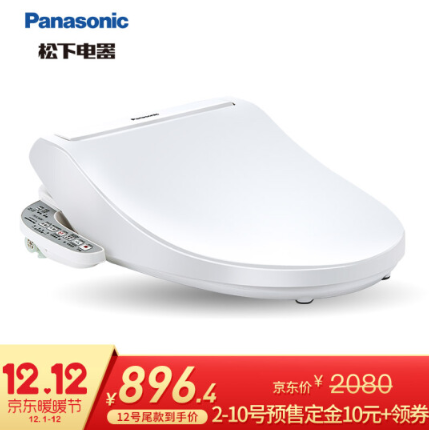 绝对值：Panasonic 松下 DL-1309CWS 智能马桶盖