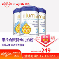 【保税仓发货】港版惠氏Wyeth启赋 HMO illuma婴幼儿配方奶粉900g