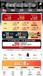 京东锐步1000减300店铺券