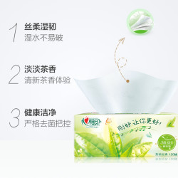 心相印 茶语丝享系列抽纸 3层*120抽*30包 *4件