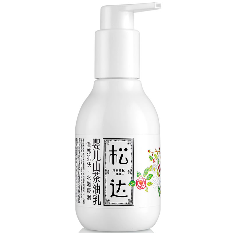松达 婴儿山茶油乳液儿童搽脸面霜宝宝润肤霜 *2件