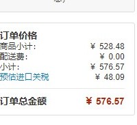 订单截图缩略图