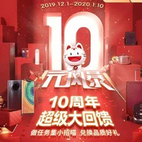 周五刷什么 1月10日信用卡攻略