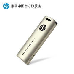 HP惠普U盘32g/64g/128g金属USB3.1高速车载系统学生3.0商务优盘