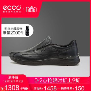 ECCO爱步时尚休闲皮鞋男 秋季乐福鞋一脚蹬豆豆鞋男 欧文 511524