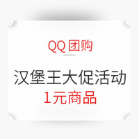 今日好券|12.12上新：京东 领24元全品类券礼包和6元运费券！满122-12元水电煤缴费券