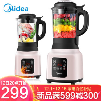 Midea 美的 PB12Easy217B 加热破壁料理机