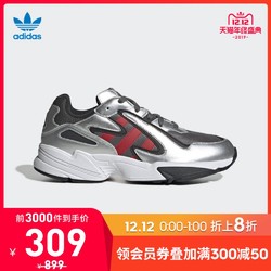 阿迪达斯官网adidas 三叶草 YUNG-96 CHASM 男子经典运动鞋EE7240 *3件