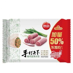 思念 手打天下 猪肉韭菜/白菜/芹菜/香菇水饺 1080g