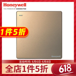 霍尼韦尔（honeywell）开关插座面板 一开双控单开双控开关 境尚系列 金色