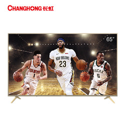 CHANGHONG 长虹 65D2S 65英寸 4K 液晶电视
