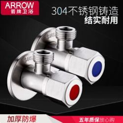 箭牌卫浴(ARROW)角阀304不锈钢 三角阀止水阀 冷热水阀八字阀 八角阀 4分脚阀开关阀门接头 1冷 1热