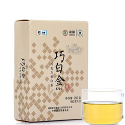 Chinatea 中茶 福鼎白茶  巧白金巧克力状白茶  180g *4件