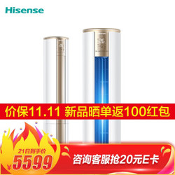 海信(Hisense)3匹KFR-72LW/E500-A1 爱尚+