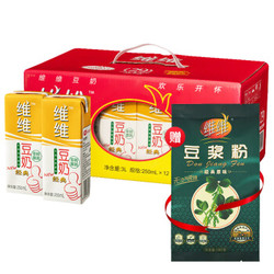 维维 经典豆奶饮料 非转基因 健康营养 早餐奶 250ml*12盒 *3件