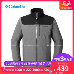 Columbia/哥伦比亚户外男款软壳夹克PM4511