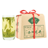 承艺 西湖龙井茶叶绿茶 雨前春茶2019新茶250g 传统纸包 *3件