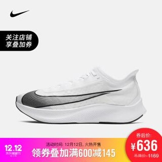 耐克 NIKE ZOOM FLY 3 男子跑步鞋 AT8240 AT8240-100 40.5