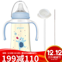 贝亲奶瓶ppsu柄彩绘宝宝奶瓶大容量330ml 330ML蓝色熊LL+凑单品