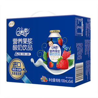 伊利 QQ星儿童牛奶营养果浆酸奶草莓树莓蓝莓100ml*30盒/箱 *2件