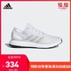 阿迪达斯官网adidas PureBOOST男女鞋跑步运动鞋BB6277 （内含口吐芬芳，慎入！） *3件