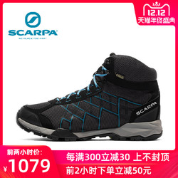scarpa/思卡帕氢气 GTX防水透气户外鞋户外徒步鞋男女63335-200