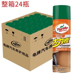 龟牌（Turtle Wax）大力橙泡沫清洗剂内饰清洁剂顶棚座椅脚垫通用清洁剂TC-4436-1 650ml*24瓶