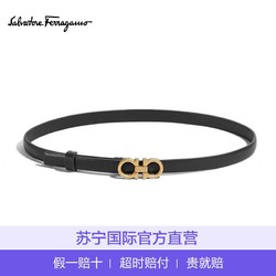 Salvatore FERRAGAMO菲拉格慕GANCINI系列经典马蹄扣单面不可调节女士牛皮皮带腰带