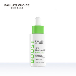 宝拉珍选(Paula's Choice)10%烟酰胺精华液20ml(细致毛孔减淡黄气白里透光小奶瓶)