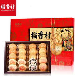 稻香村 糕点礼盒 京八件礼盒 1000g *2件