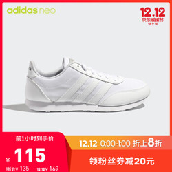 阿迪达斯官网adidas neo V RACER 2.0男女鞋休闲运动鞋EE6406 *2件