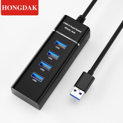 USB分线器3.0 高速扩展一拖四多接口  黑色 *2件