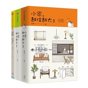 极限7 万装修款搞定广州80平，全屋装修实例分析