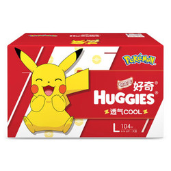 HUGGIES 好奇 铂金装纸尿裤 L104片 *2件 +凑单品