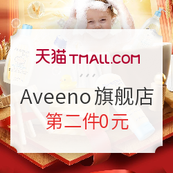 天猫国际 Aveeno 艾维诺海外旗舰店官网 双12大促