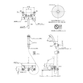 TOTO 东陶 壁挂式恒温器 混合塞 TMY240C