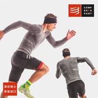 历史新低：cCOMPRESSPORT CS-TSON-LS 男士紧身衣