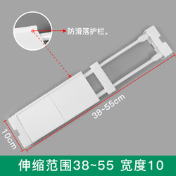 haofa 豪发 可伸缩免打孔分层隔板 38-55cm