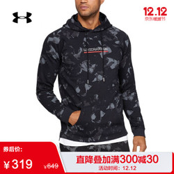 UNDER ARMOUR 安德玛 1326751 男子连帽卫衣