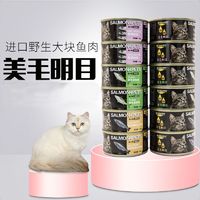 猫罐头整箱猫咪增肥纯肉进口营养主食幼猫猫粮湿粮三文鱼80g*6罐